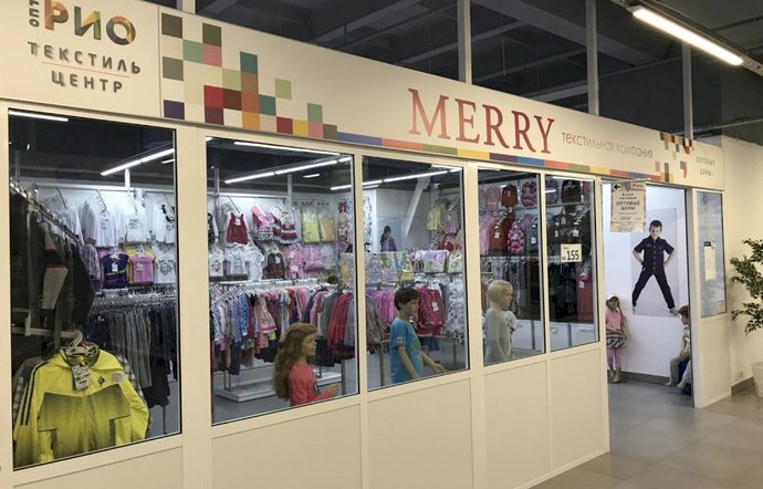 Фото магазина для детей Merry Фотография детского магазина Merry