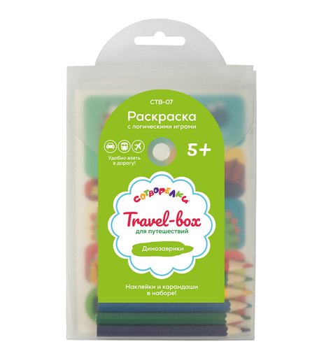 Раскраски Сотворелки Динозаврики