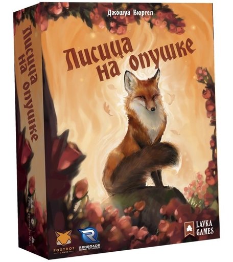 Lavka Games Настольная игра Лисица на опушке