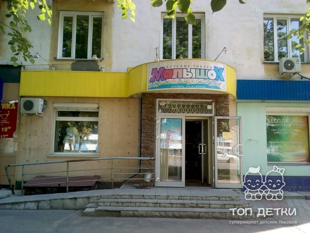 Аниме Магазин В Новосибирске Каталог