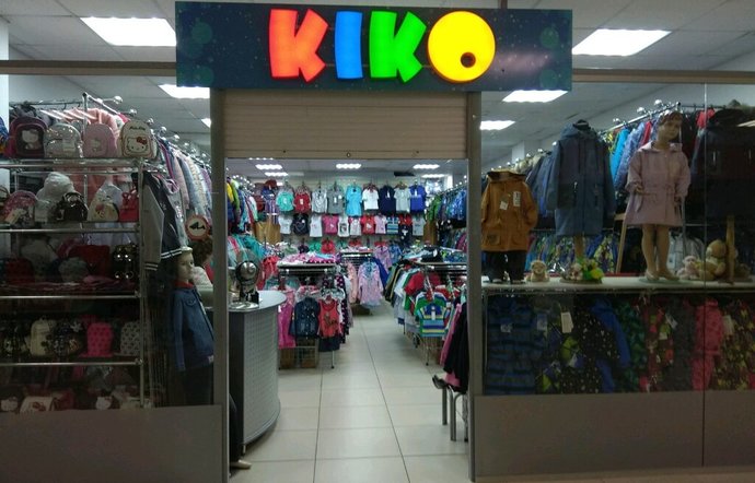 Фото магазина для детей Kiko Фотография детского магазина Kiko