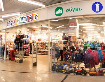Детский магазин Babyland в Москве
