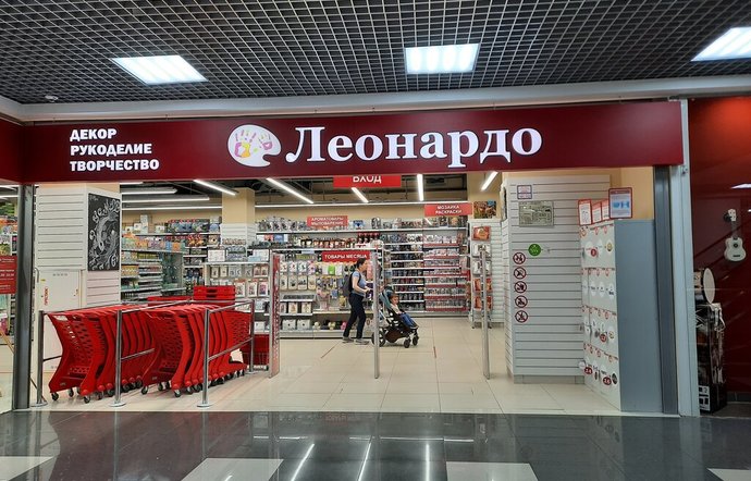 Фото магазина для детей Леонардо Фотография детского магазина Леонардо