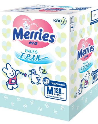 Подгузники для детей Merries размер M 6-11 кг 128 шт.