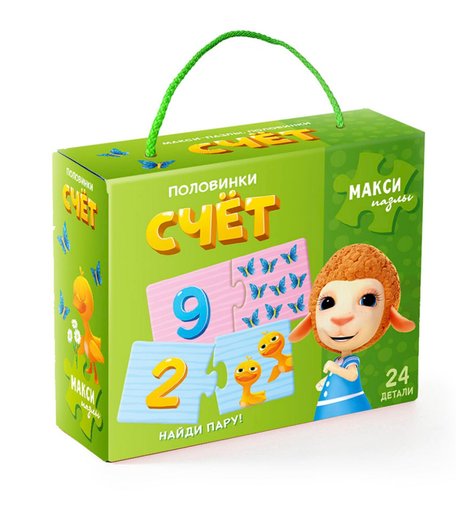 Пазл Геодом Половинки. Счёт. Долли и Друзья.