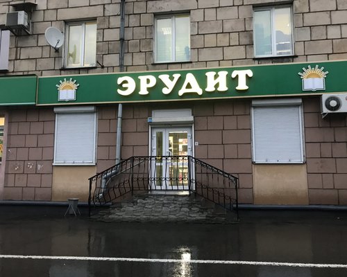 Сайт Магазина Эрудит Новокузнецк