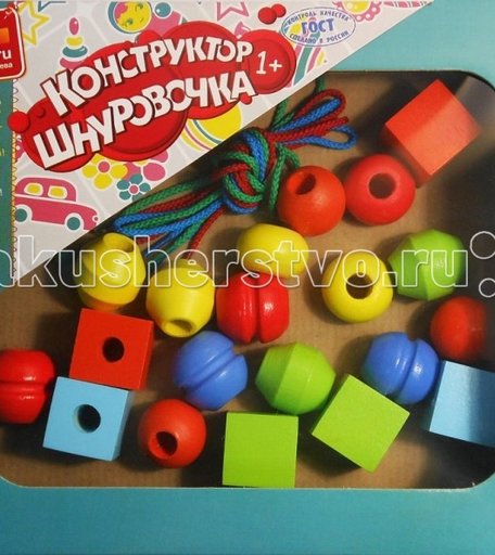 Деревянная игрушка Alatoys Шнуровочка 20 деталей