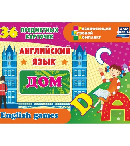 Карточки Издательство Учитель Английский язык. Дом