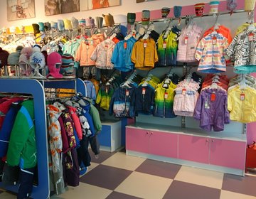 Детский магазин Желанный ребенок в Копейске