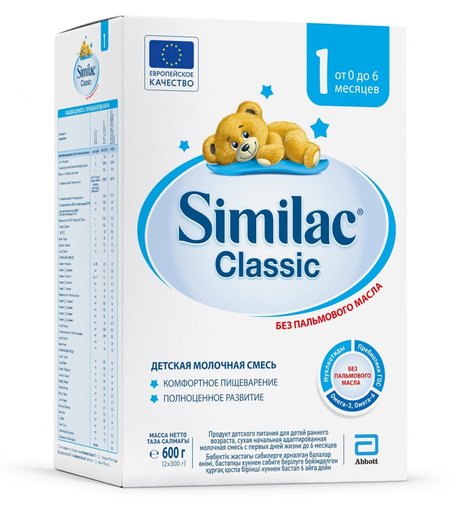 Молочная смесь Similac Classic 1 0-6 месяцев, 600 г