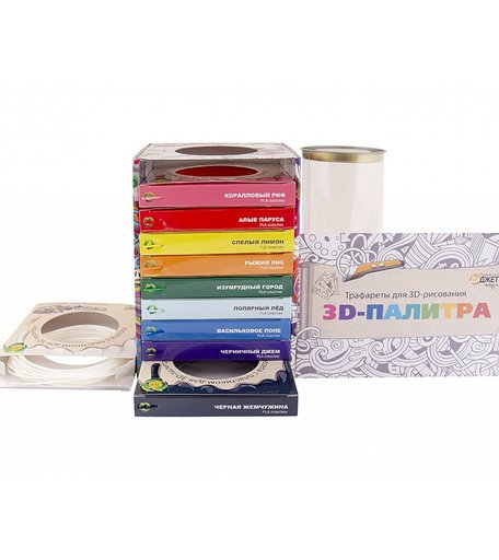 Картридж для 3D ручки 3D палитра PLA ДАДЖЕТ