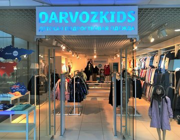 Детский магазин Дарвозкидс в Балашихе