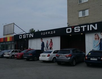 Детский магазин O'STIN  в Каменске-Уральском
