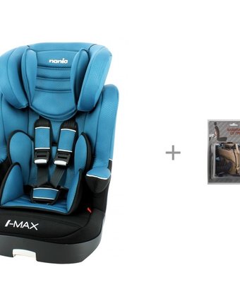Автокресло Nania Imax SP LX с защитой спинки сиденья от грязных ног ребенка АвтоБра