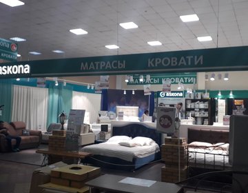 Магазин Аскона Новочеркасск Магазин Аскона Новочеркасск