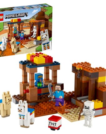 Конструктор LEGO 21167 Minecraft Торговый пост