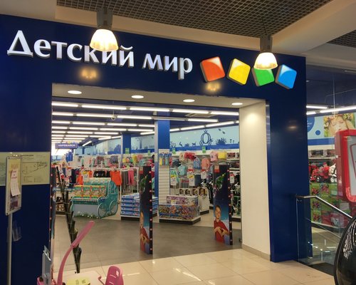 Киддидей Интернет Магазин Детской Одежды Киддидей Интернет Магазин Детской Одежды
