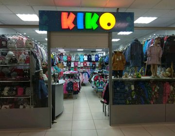 Детский магазин Kiko Kids  в ТЦ Лотос в Ярославле