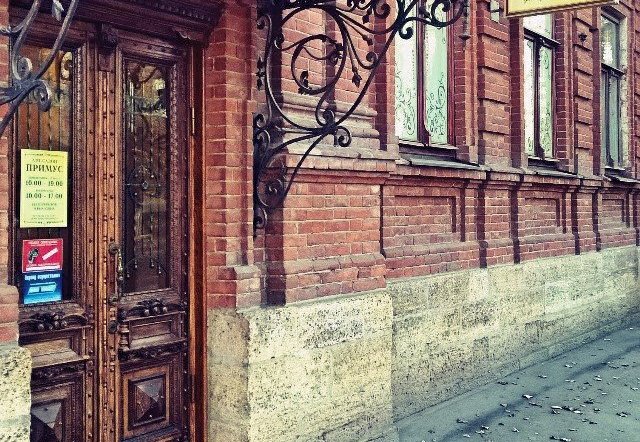 Фото магазина для детей Примус Фотография детского магазина Примус