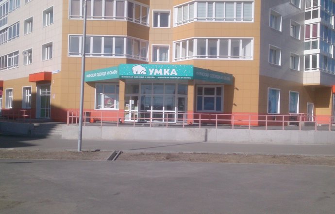 Фото магазина для детей Умка Фотография детского магазина Умка