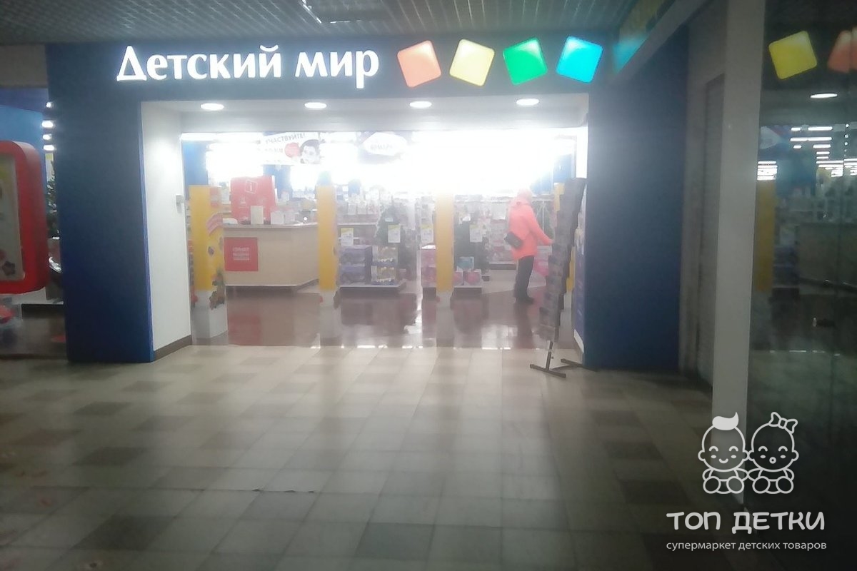 Рассвет Череповец Магазины Одежды
