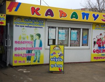 Ермак Магазин Верхней Одежды Брянск Каталог Товаров