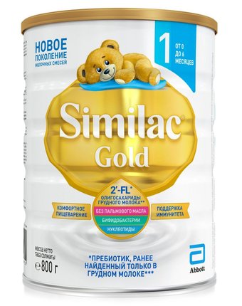 Миниатюра фотографии Молочная смесь similac gold 1 0-6 месяцев, 800 г