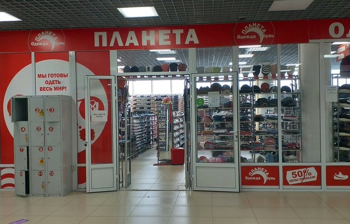 Фото магазина для детей Планета Фотография детского магазина Планета