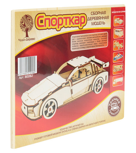 Деревянный конструктор Чудо-Дерево Спорткар