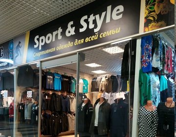 Детский магазин Sport & Style в Липецке Детский магазин Sport & Style в Липецке