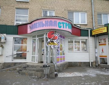 Детский магазин Маленькая страна в Копейске
