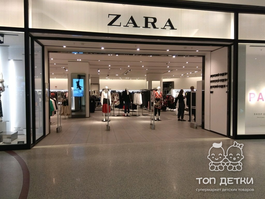 Zara Kids Магазины Спб