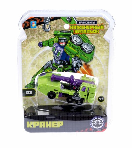 Трансформер 1Toy КРАНЕР