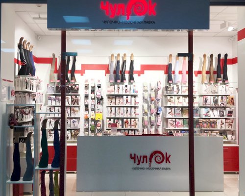Чулок Интернет Магазин Иркутск
