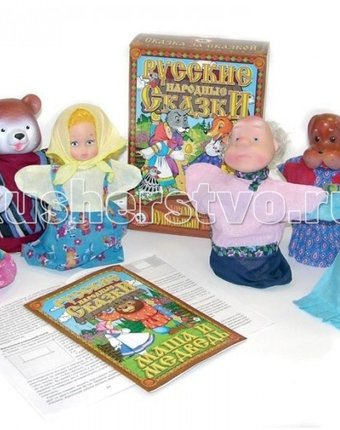 Миниатюра фотографии Русский стиль кукольный театр маша и медведь