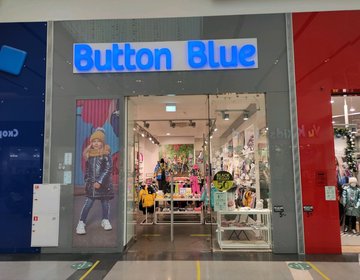 Детский магазин Button Blue в Химках Детский магазин Button Blue в Химках