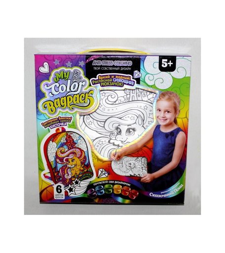 Набор для росписи рюкзака My Color Bagpack Пони Данко-Тойс