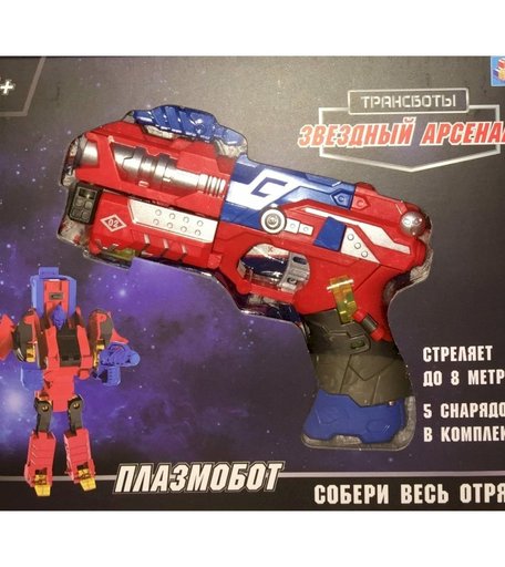 Трансформер 1Toy Звёздный арсенал. Плазмобот