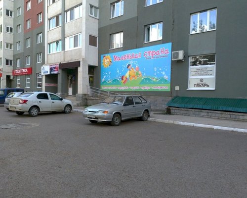 Фотография детского магазина Маленькая страна на ул. Ахметова