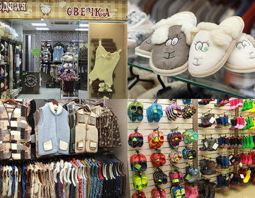Детский магазин   Модная овечка  в Красноярске