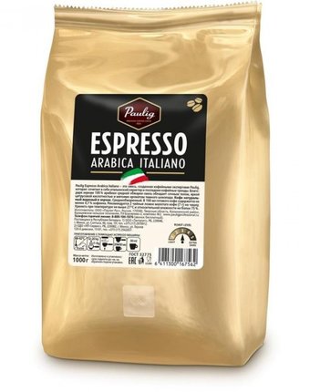 Миниатюра фотографии Paulig кофе espresso arabica italiano зерно 1 кг