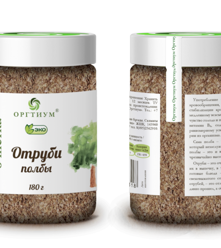 Оргтиум Отруби