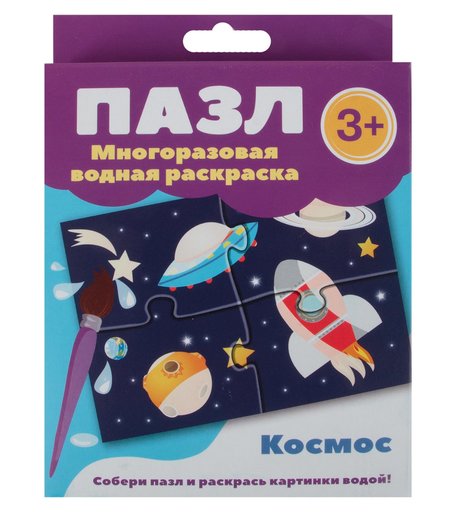 Водная многоразовая раскраска-пазл Стрекоза Космос