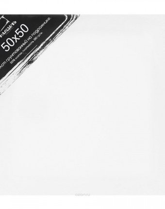 Миниатюра фотографии Малевичъ холст на подрамнике хлопок 50x50 см 380 г