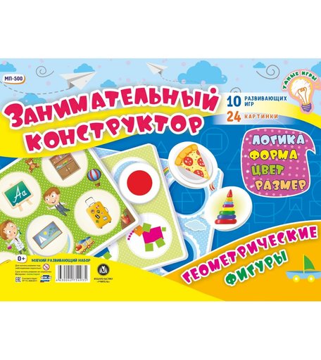 Головоломка Издательство Учитель Геометрические фигуры