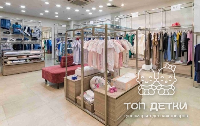 Кенгуру Интернет Магазин Детской Одежды Официальный Москва