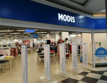Детский магазин Modis в Арзамасе Детский магазин Modis в Арзамасе
