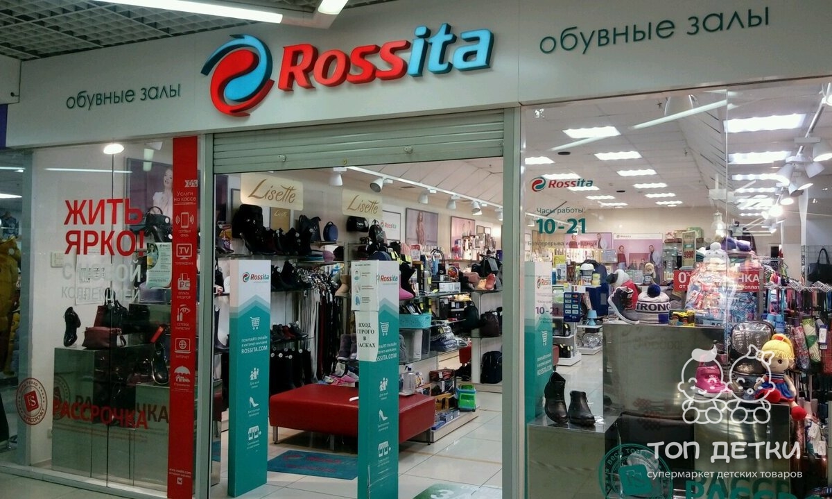 Easyway одежда
