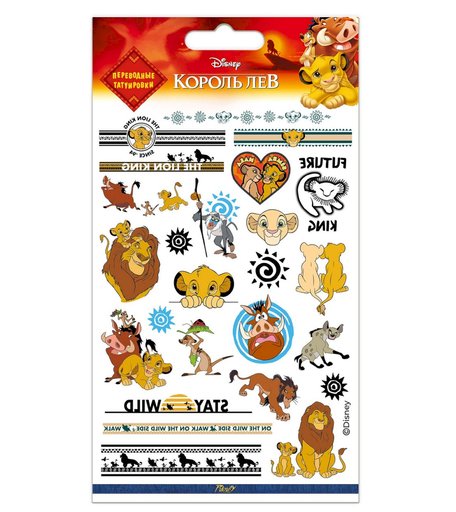 Татуировки Priority Король лев