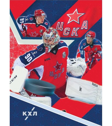 Блокнот крупная клетка A6 96л Издательство Учитель с символикой ХК ЦСКА А6, 48 л.